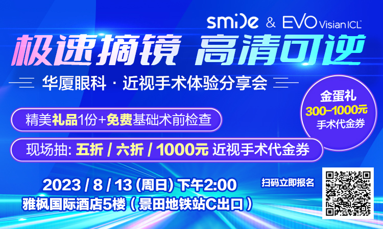 1691457077704704.jpg 8.13手机.jpg