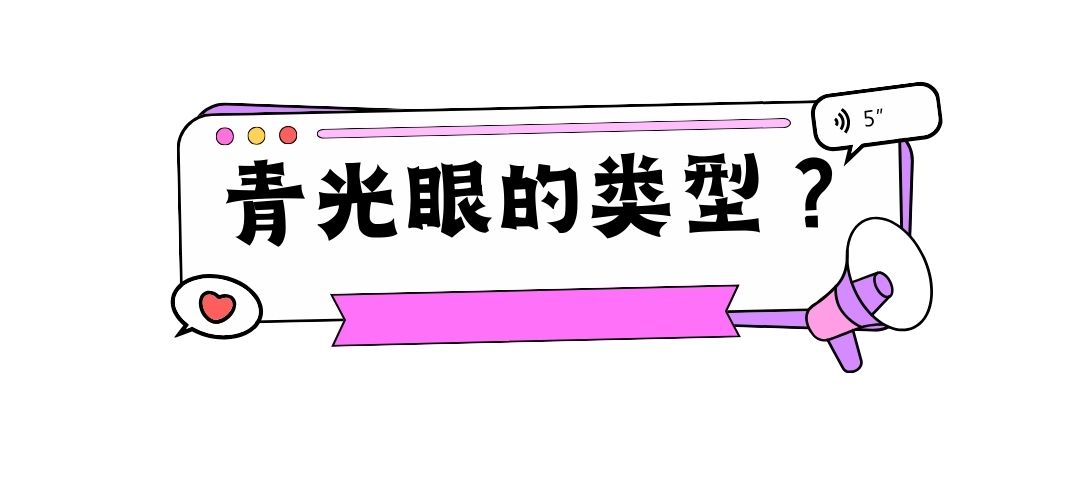 紫色描边插画综艺娱乐公众号标题 (1).jpg