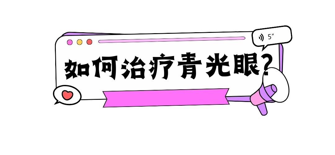 紫色描边插画综艺娱乐公众号标题 (5).jpg