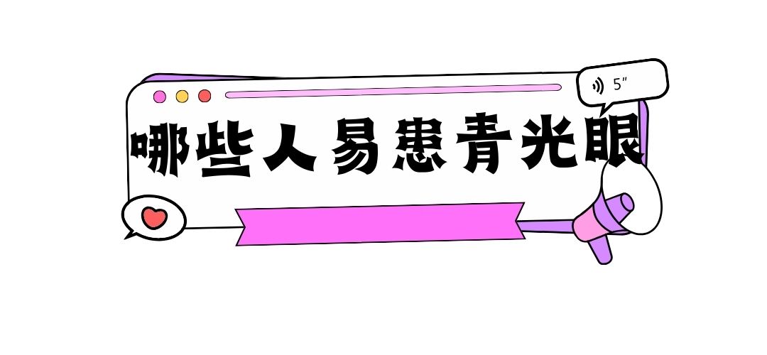 紫色描边插画综艺娱乐公众号标题 (6).jpg