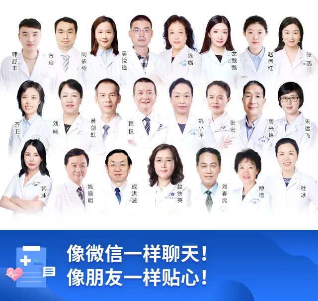 全院医生图.jpg