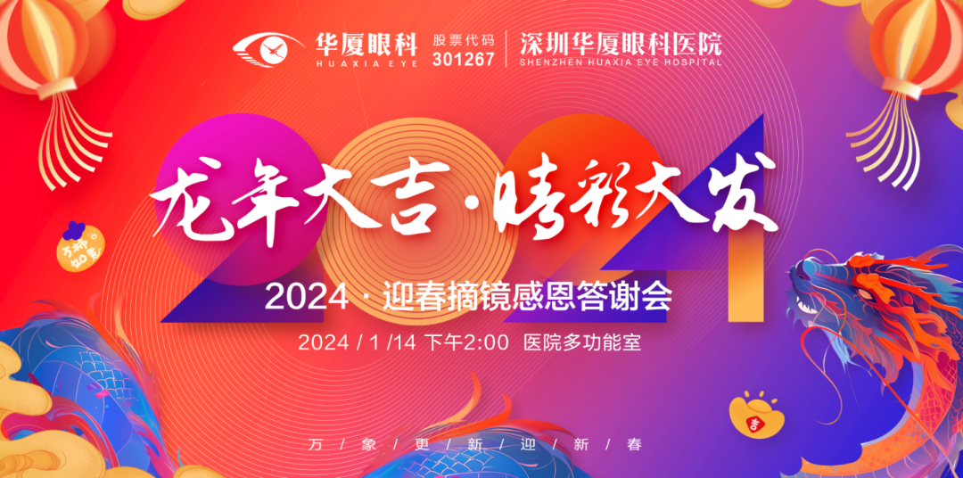 1704510349460150.png 144.png