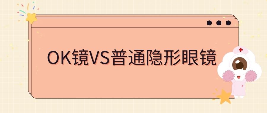 粉色卡通风学校放假通知微信公众号封面 (2).jpg