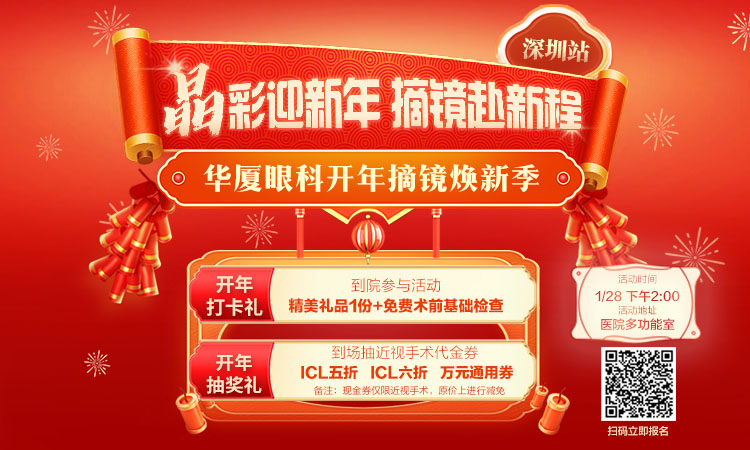 1706166448928136.jpg 28日手机.jpg