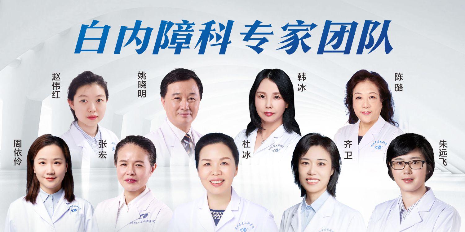 1727400065269713.jpg 白内障.jpg