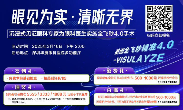 1741826882424007.jpg 16活动.jpg