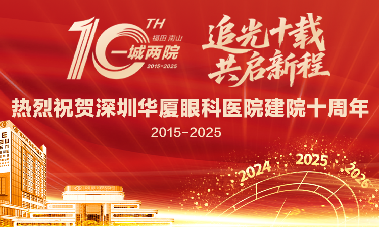 十周年手机.png
