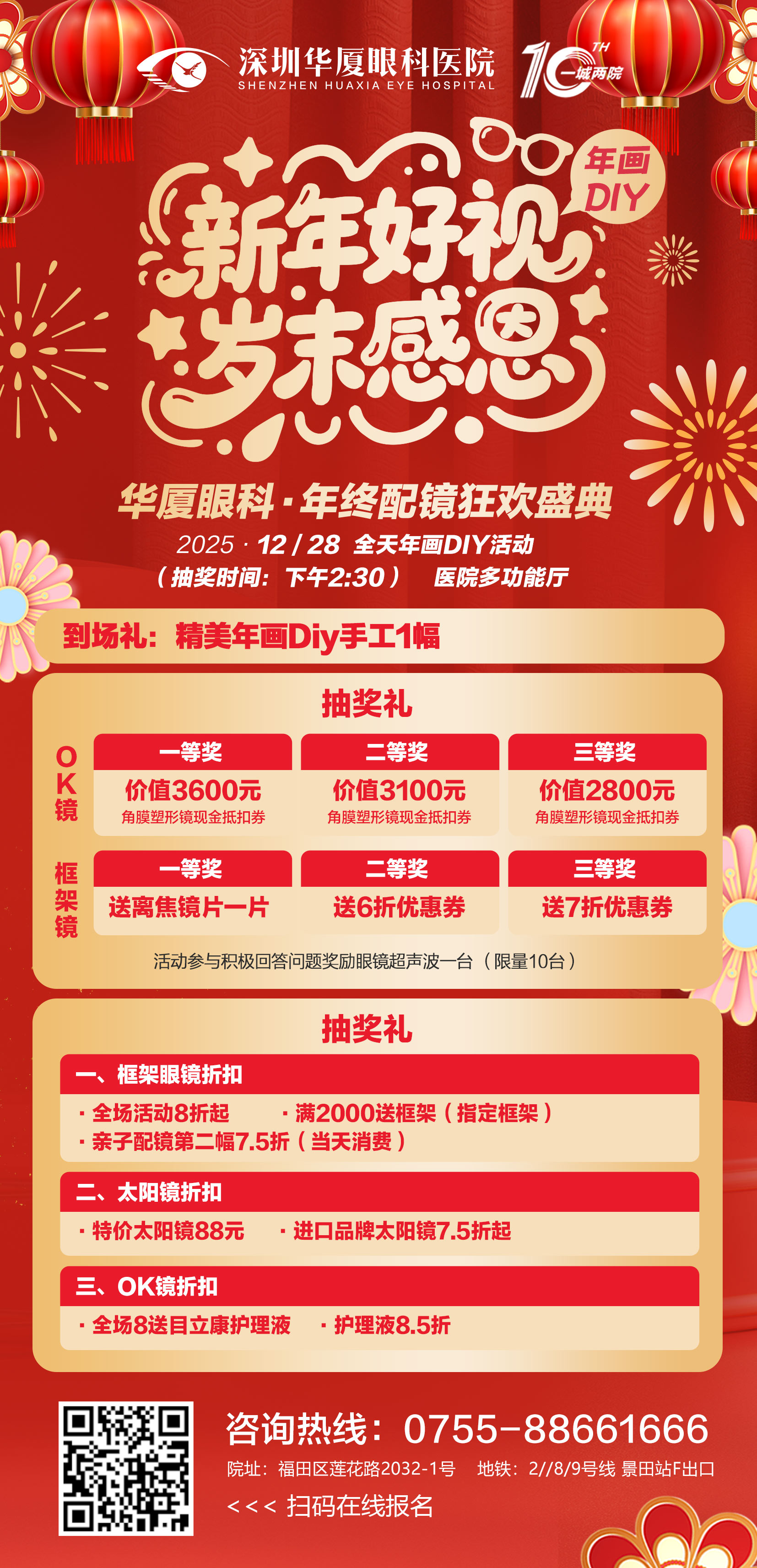 1765260897483241.jpg 小儿活动.jpg