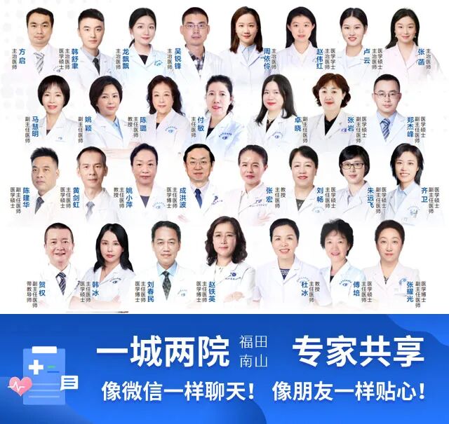 1769130726254196.jpg 全院医生.jpg