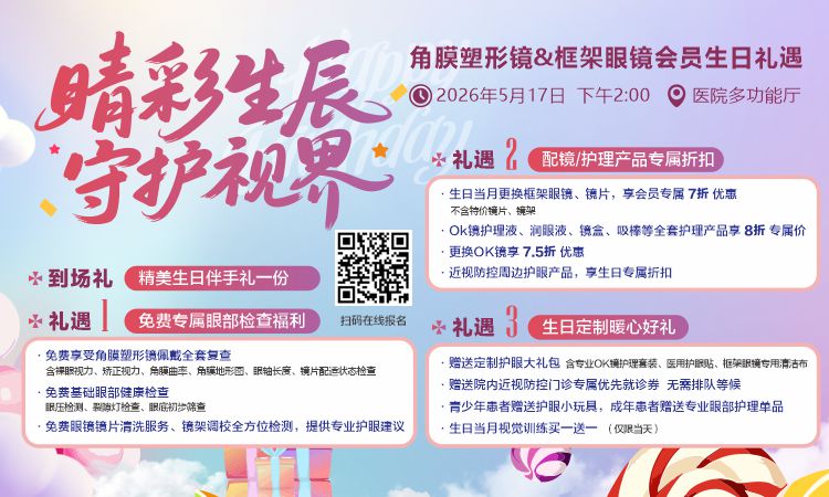 1778569754464377.jpg 17手机.jpg