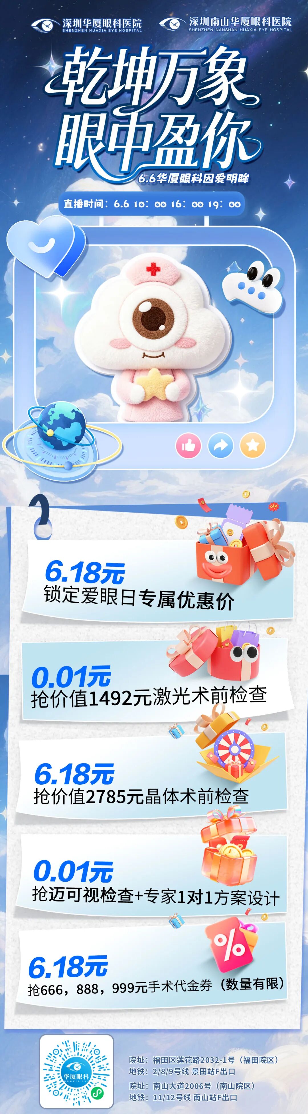 1780189349535321.jpg 1.jpg