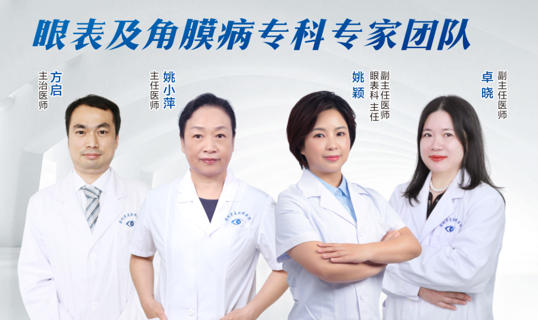 1784532846474062.png 干眼.png