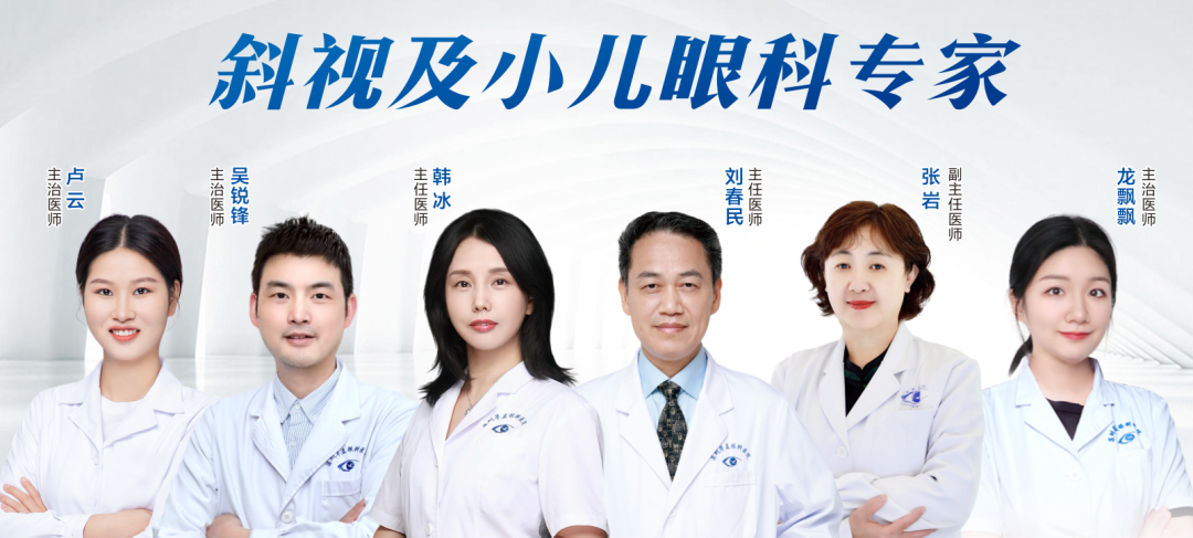 1785567402353200.png 小儿.png