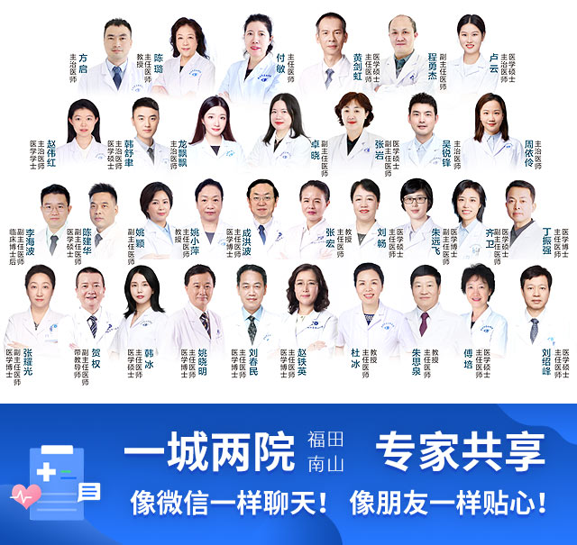 1785809413180529.jpg 全院医生图.jpg
