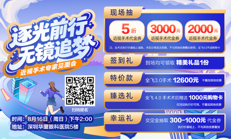 1786523257294972.jpg 屈光手机.jpg